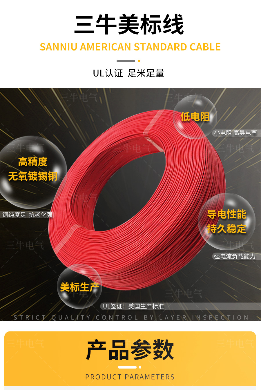 8AWG詳情頁(yè)_03.jpg